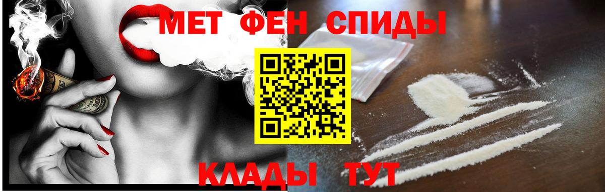Amphetamine 98%  Вход с VPN  Киров 