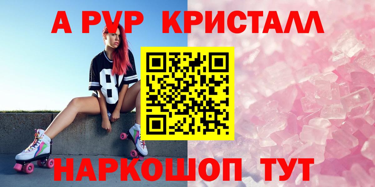 А ПВП СК Киров