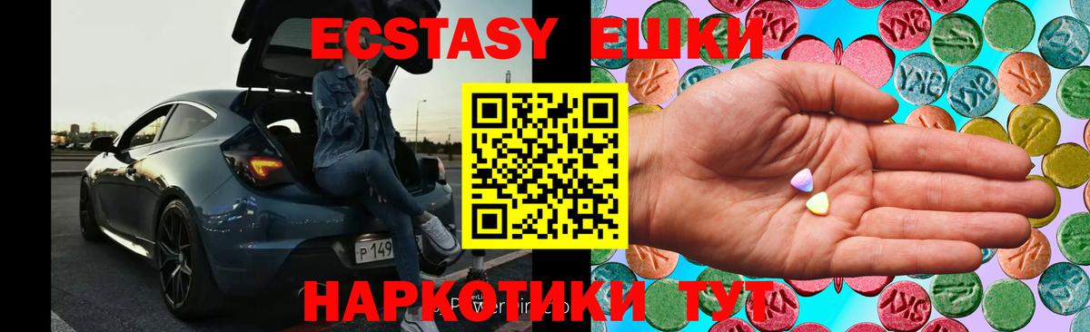 маркетплейс Telegram  Вход с VPN  Киров  mega   ЭКСТАЗИ Philipp Plein  ЭКСТАЗИ 