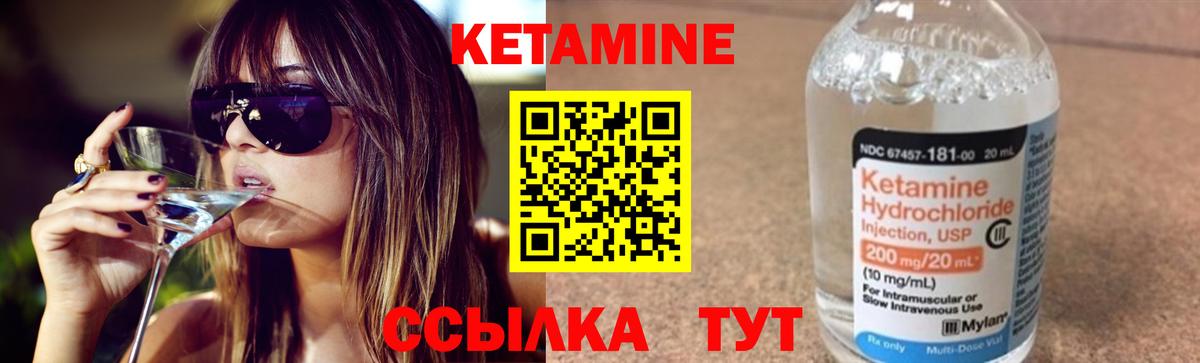 Cocaine  НБОМе  МЕФ   Киров  ГАШИШ  МЕФ  Конопля  Вход с VPN 