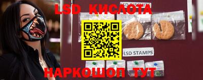 кокаин перу Кимры