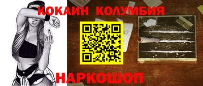 кокаин перу Кимры