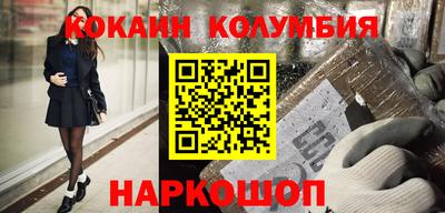 кокаин перу Кимры