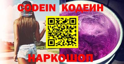 кокаин перу Кимры
