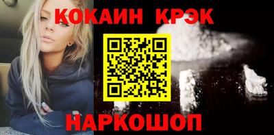 кокаин перу Кимры