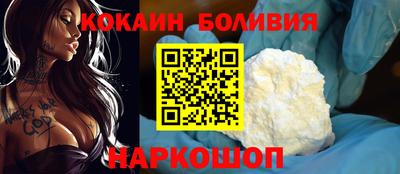кокаин перу Кимры