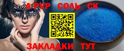 ECSTASY Кинель
