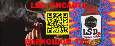 кокаин перу Кимры