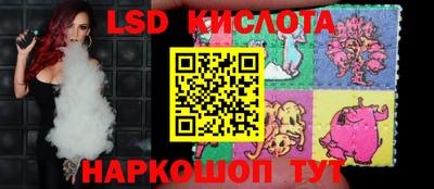 ECSTASY Кинель