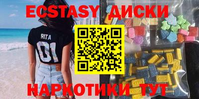 ПСИЛОЦИБИНОВЫЕ ГРИБЫ Кингисепп