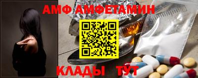 молекула духа Каменск-Шахтинский