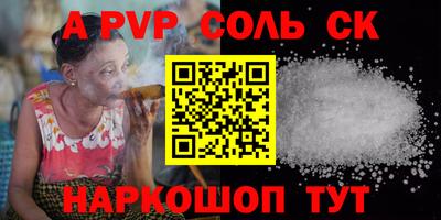 ECSTASY Кинель