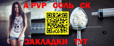 ПСИЛОЦИБИНОВЫЕ ГРИБЫ Кингисепп