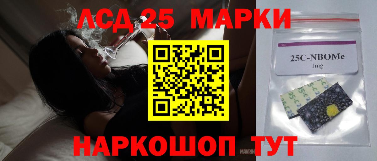 Лсд 25 экстази ecstasy Киров