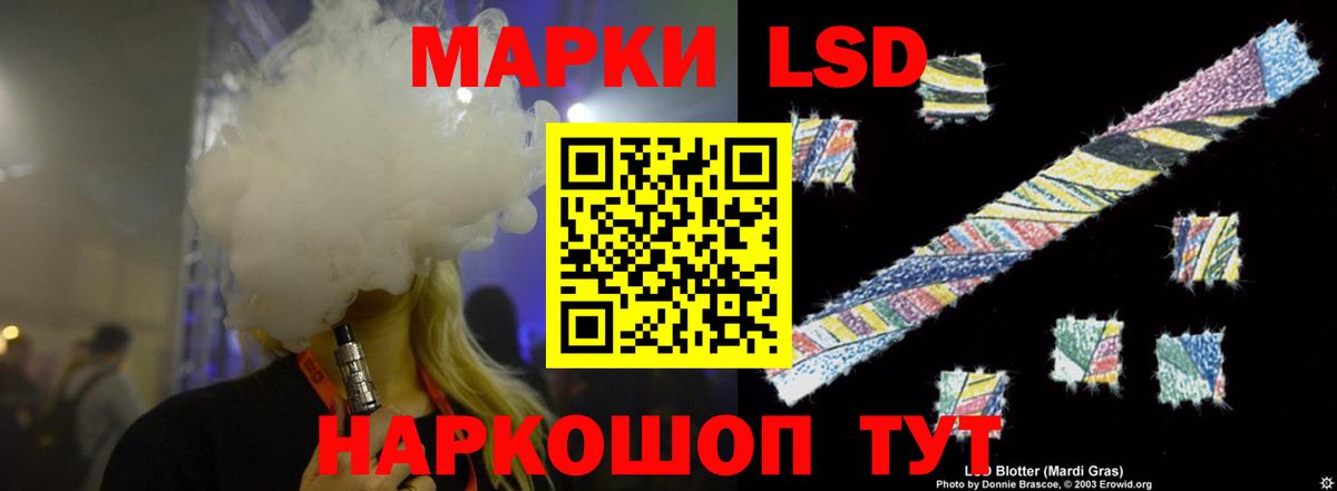 ЛСД экстази ecstasy  Лсд 25 экстази ecstasy  Вход с VPN  Киров 