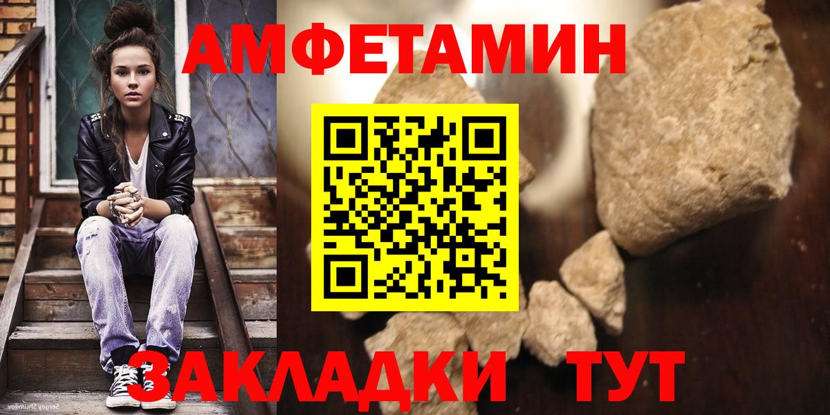 Киров  Первитин винт  Вход с VPN 