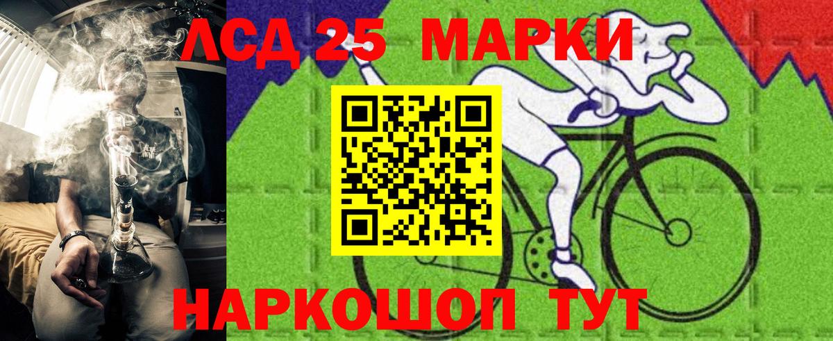 Марки N-bome 1,8мг  Вход с VPN  Киров  Марки N-bome 1,8мг 